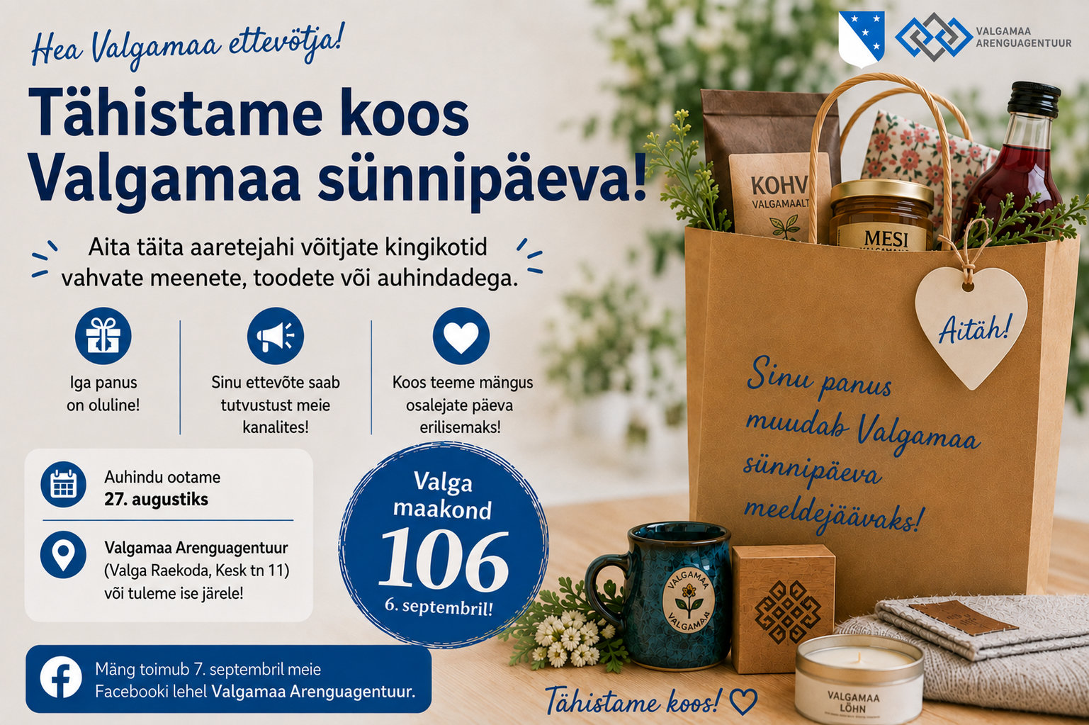 Valgamaa aaterejaht 2026